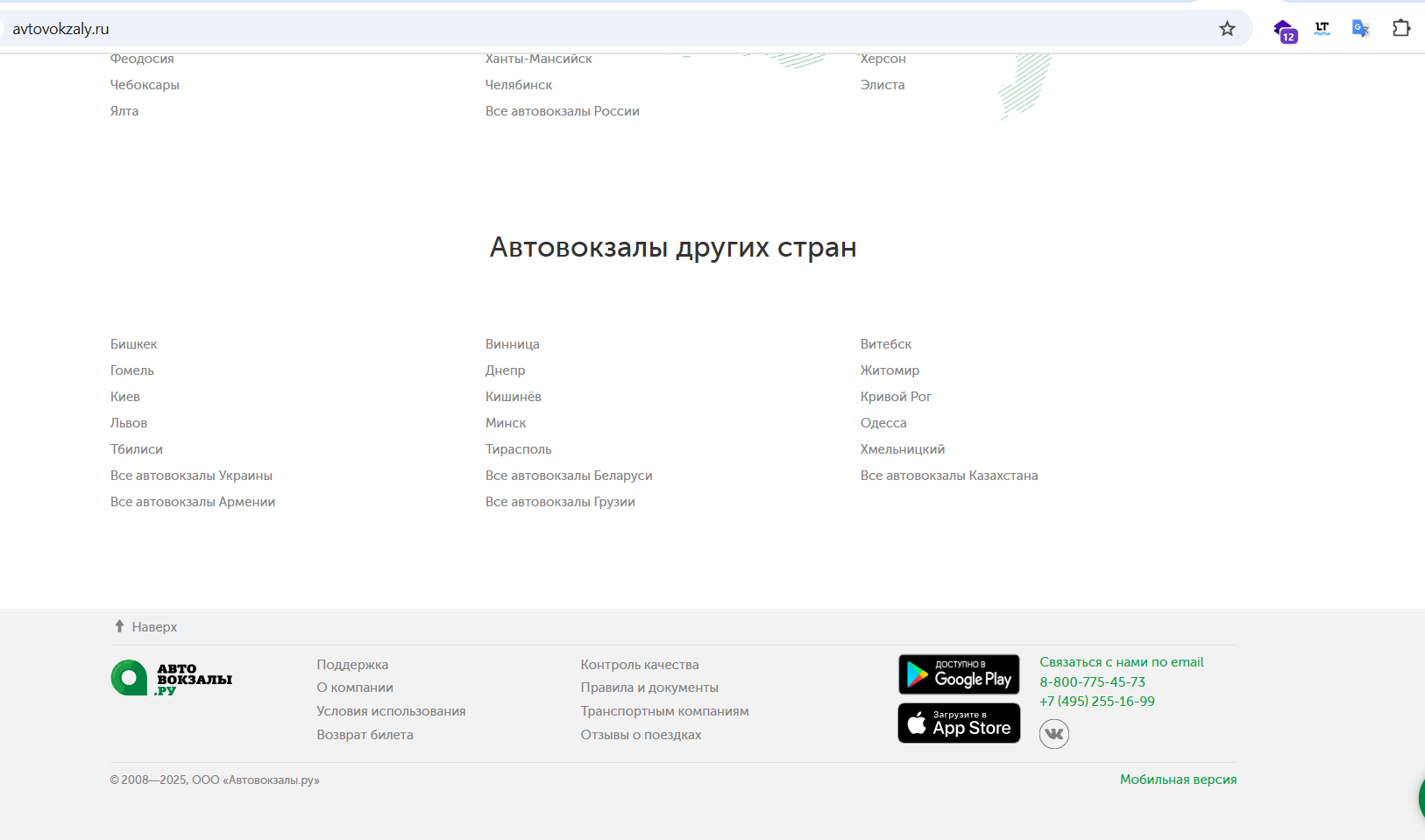 Снимок экрана 2025-04-29 153243.png