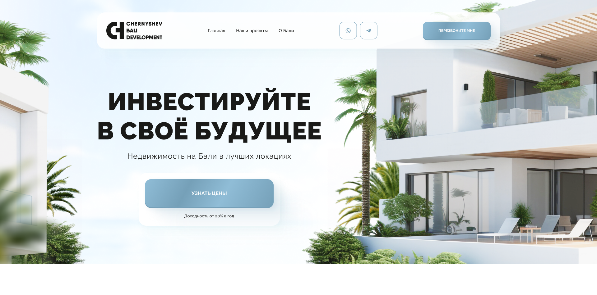 Desktop FullHD 1920 - 1296 - 2.png