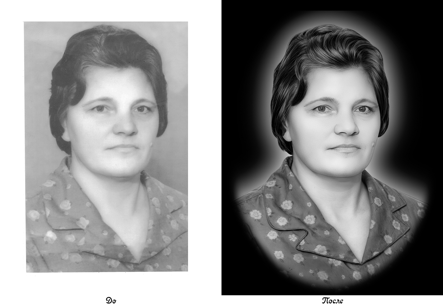 Е-538 Т.З.И._.jpg