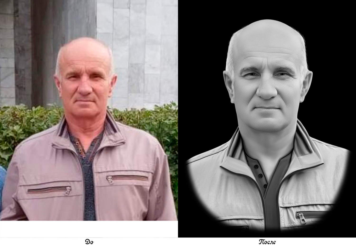 Зелинский В.С.jpg