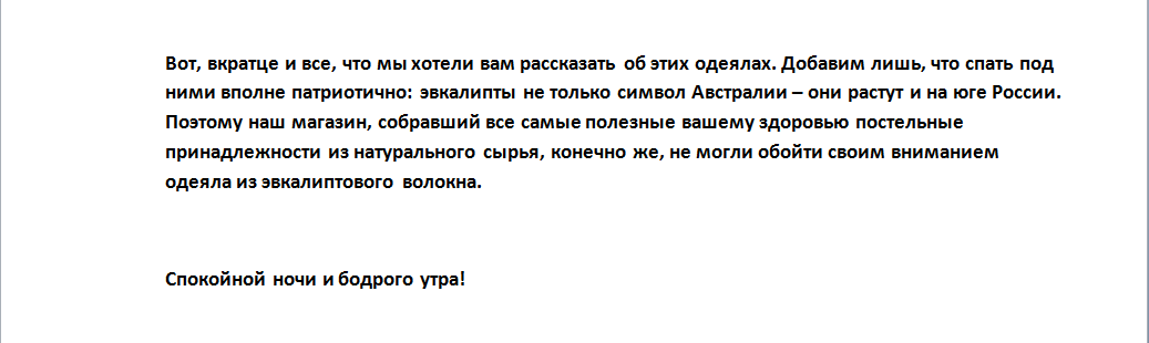 эвк4.png
