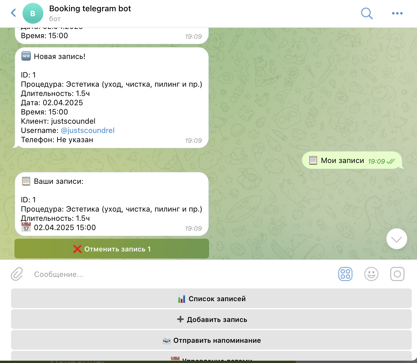 Снимок экрана 2025-04-29 в 16.57.15.png