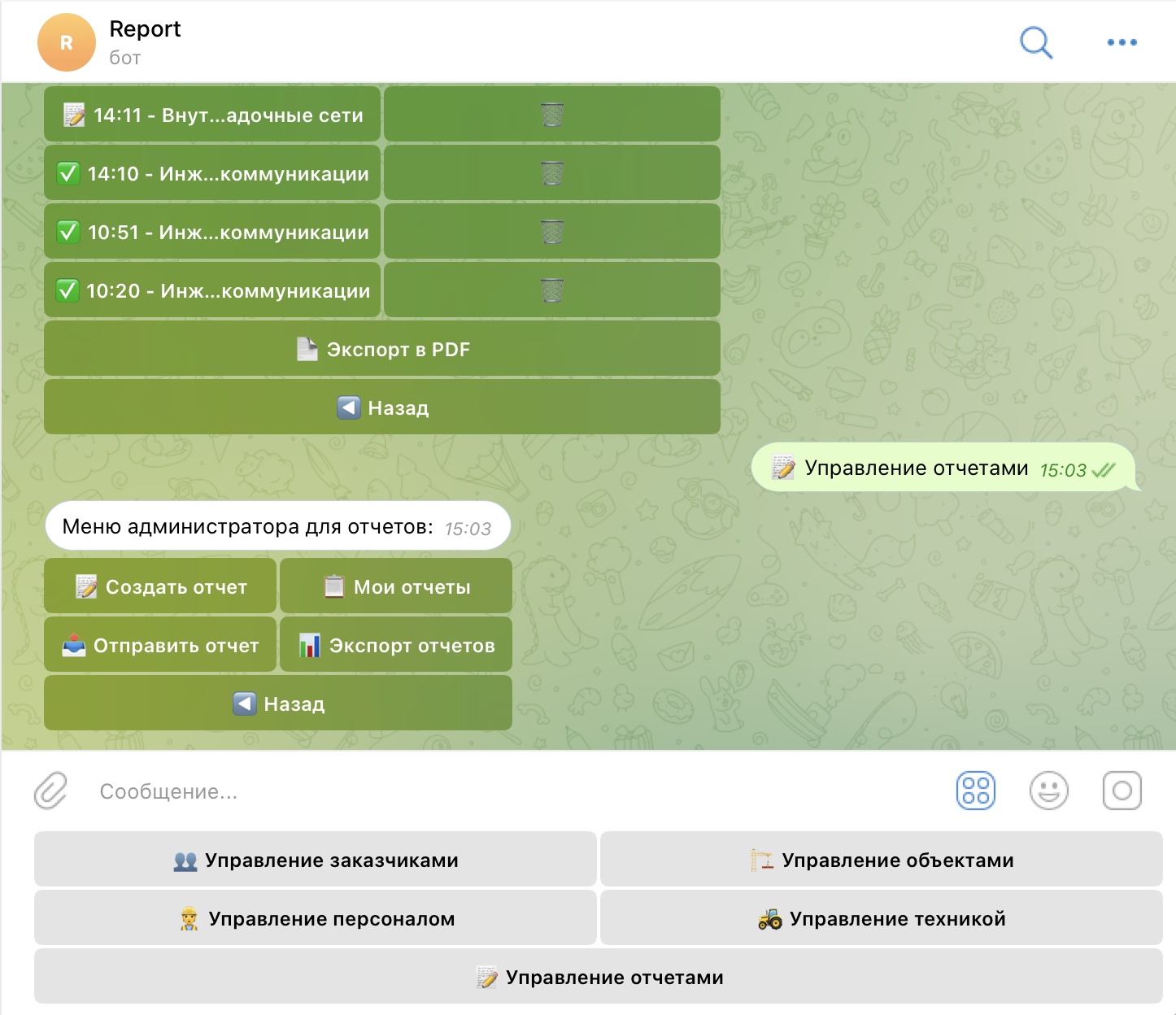 Снимок экрана 2025-04-29 в 17.03.56.png