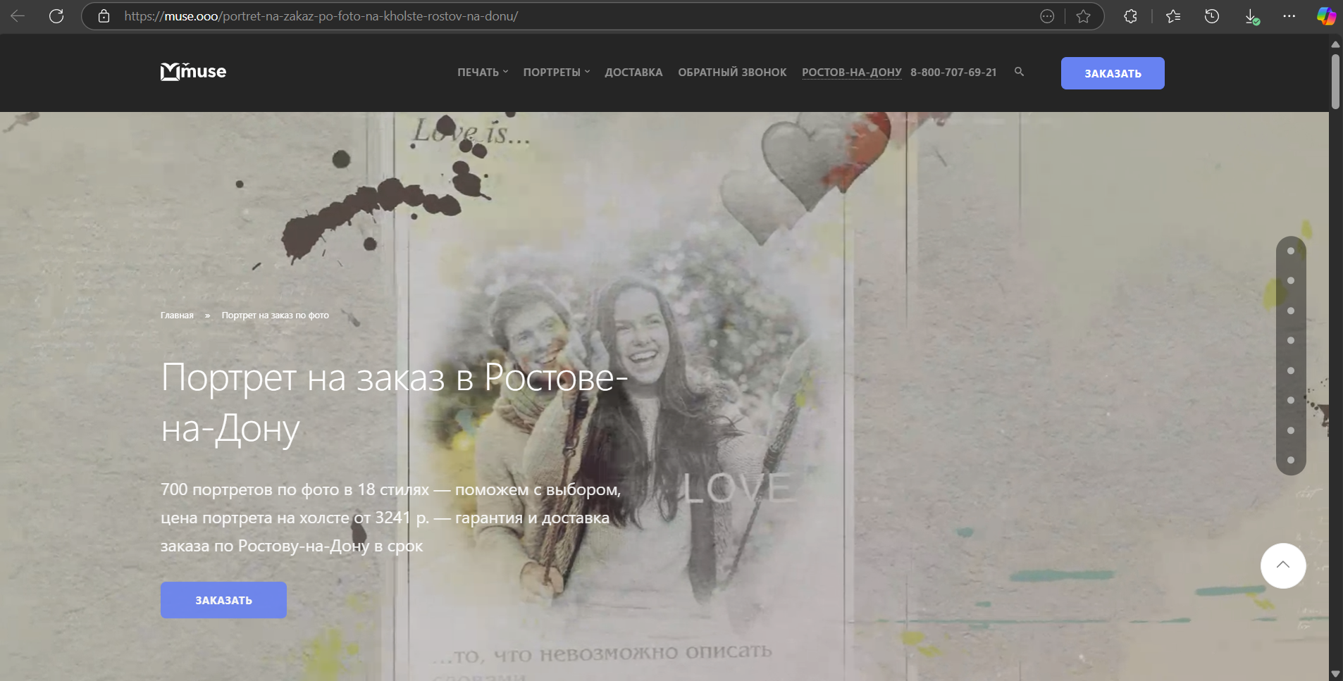 Снимок экрана 2025-04-29 184324.png