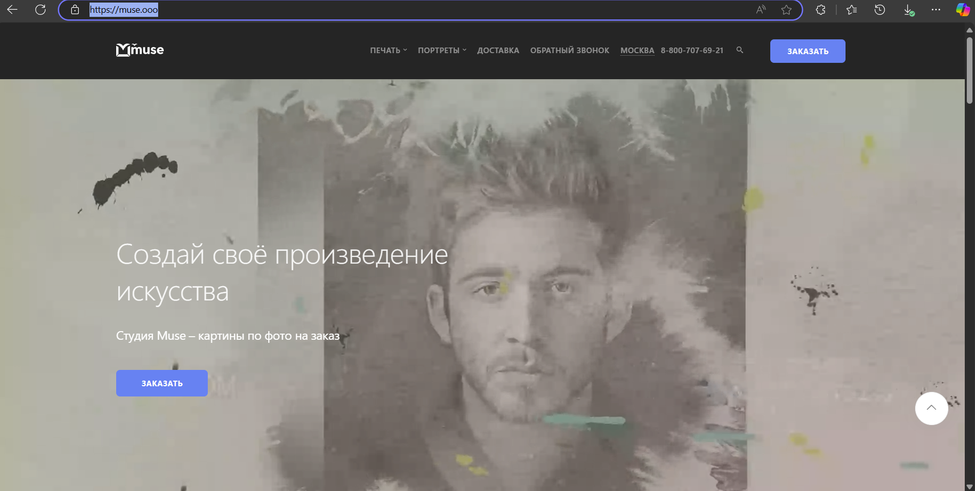 Снимок экрана 2025-04-29 193248.png