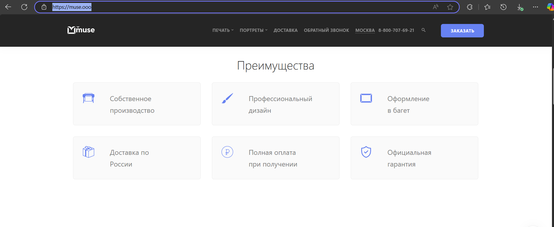 Снимок экрана 2025-04-29 193305.png