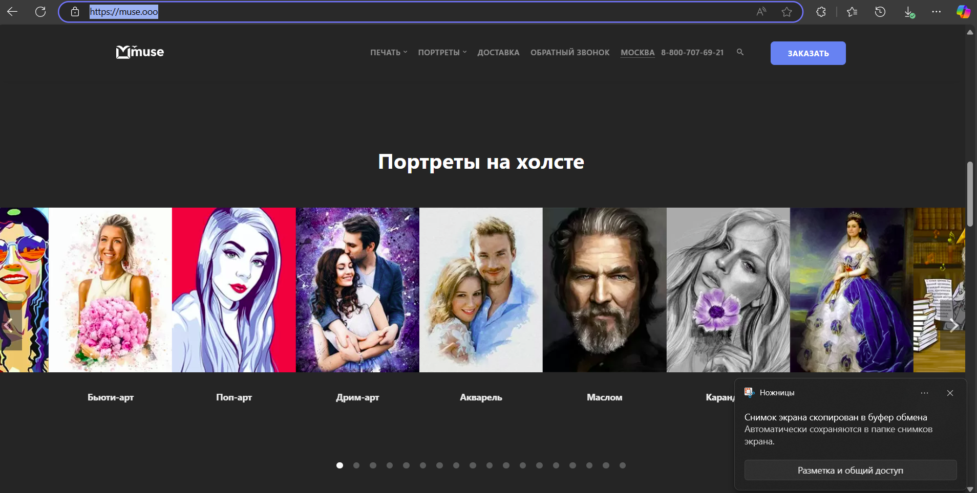 Снимок экрана 2025-04-29 193315.png