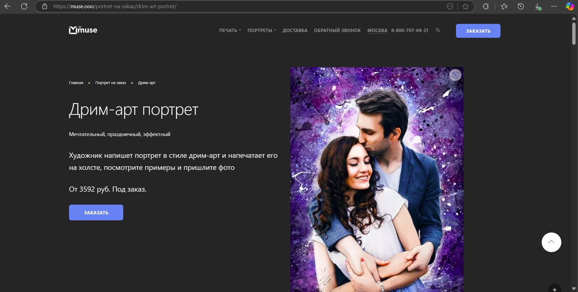 Снимок экрана 2025-04-29 195405.png