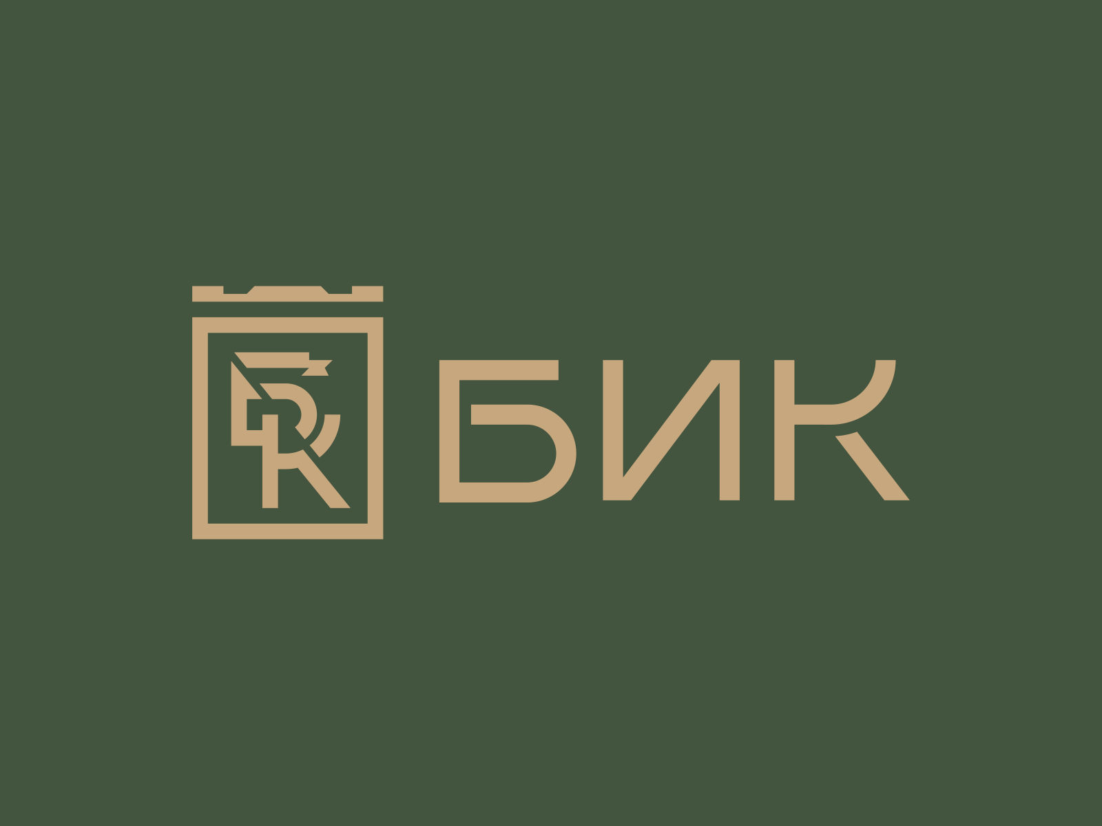 Логотип для строительной компания БИК