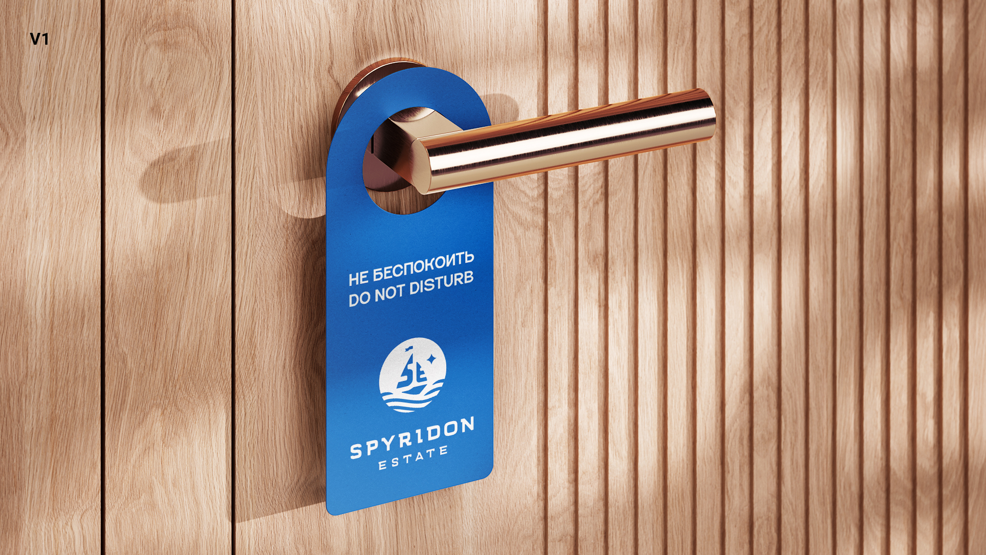 Spyridon-Estate-logo-show-1-5.jpg