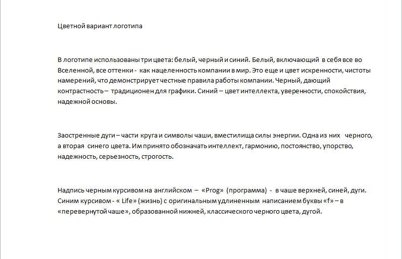 логотип текст2.png