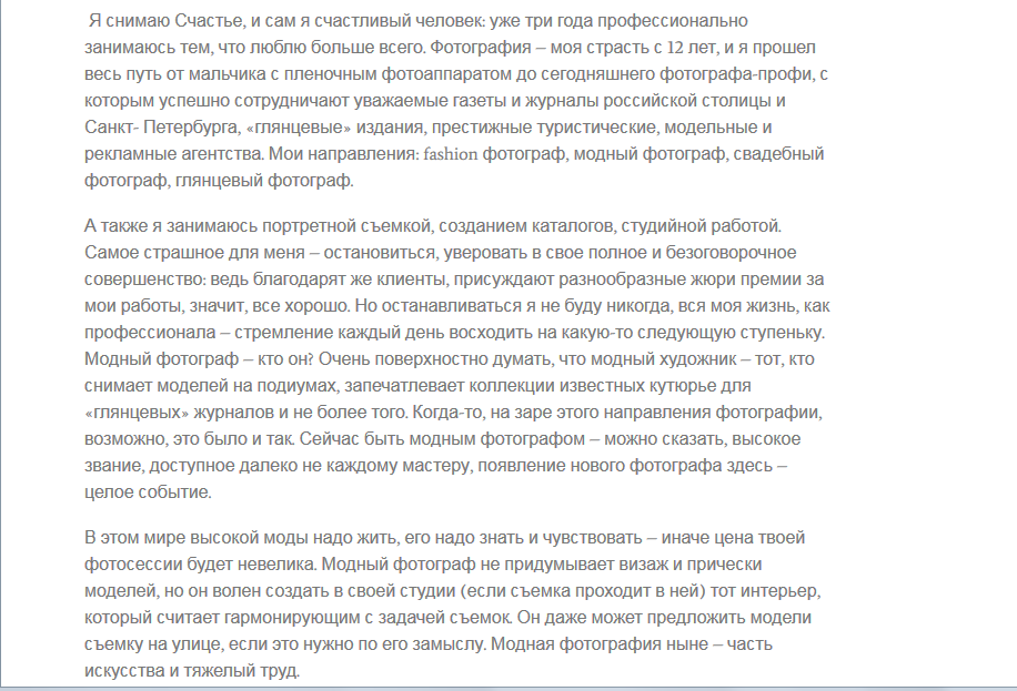 фото2.png