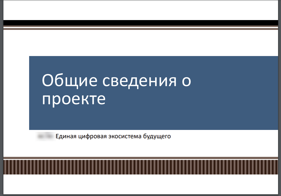 Opera Снимок_2025-04-30_032131_9F80B5B7B5BD82B086B88F ALTN.pdf.p