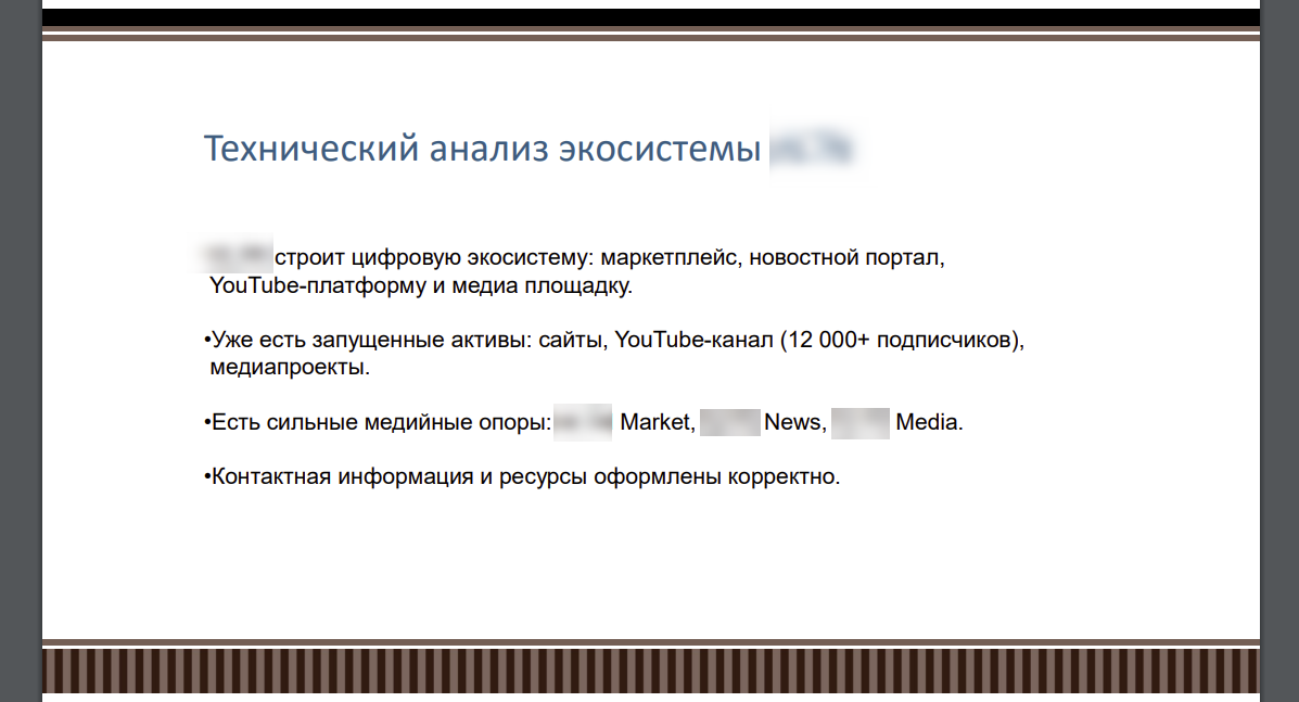 Opera Снимок_2025-04-30_032201_9F80B5B7B5BD82B086B88F ALTN.pdf.p