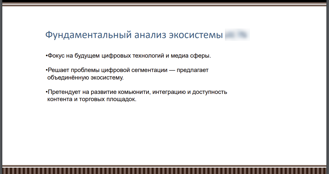 Opera Снимок_2025-04-30_032303_9F80B5B7B5BD82B086B88F ALTN.pdf.p