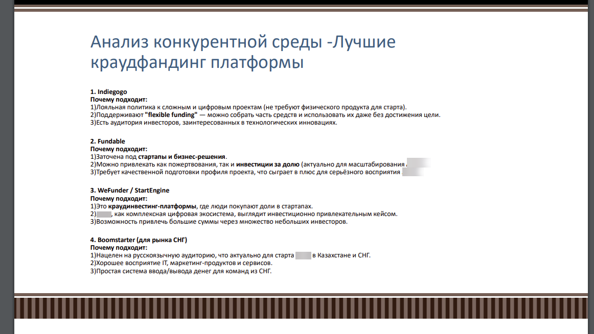 Opera Снимок_2025-04-30_032335_9F80B5B7B5BD82B086B88F ALTN.pdf.p