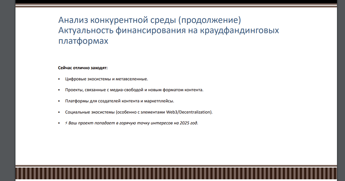 Opera Снимок_2025-04-30_032455_9F80B5B7B5BD82B086B88F ALTN.pdf.p