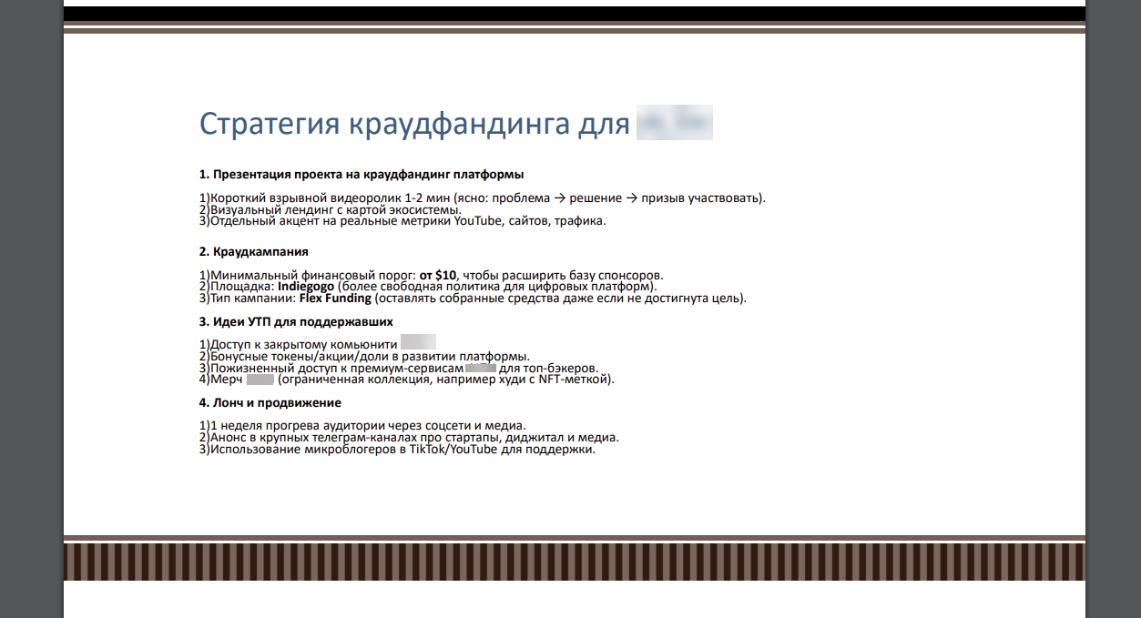 Opera Снимок_2025-04-30_032522_9F80B5B7B5BD82B086B88F ALTN.pdf.p