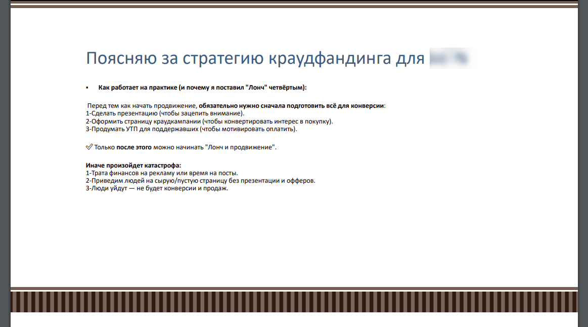 Opera Снимок_2025-04-30_032633_9F80B5B7B5BD82B086B88F ALTN.pdf.p
