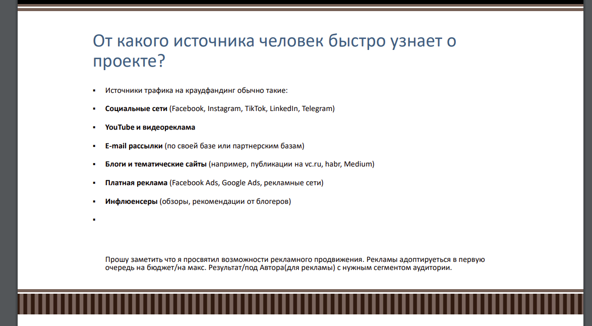 Opera Снимок_2025-04-30_032838_9F80B5B7B5BD82B086B88F ALTN.pdf.p