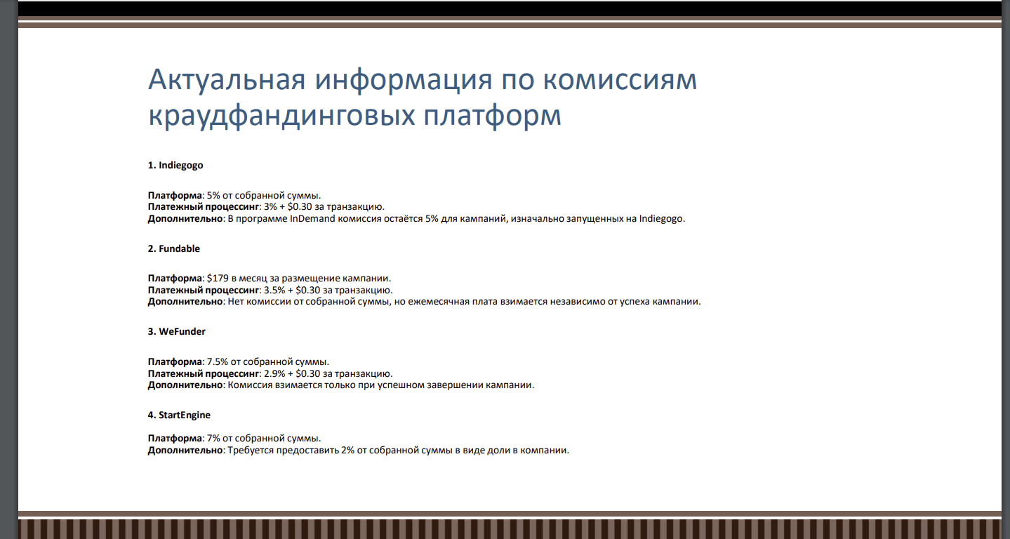 Opera Снимок_2025-04-30_032908_9F80B5B7B5BD82B086B88F ALTN.pdf.p