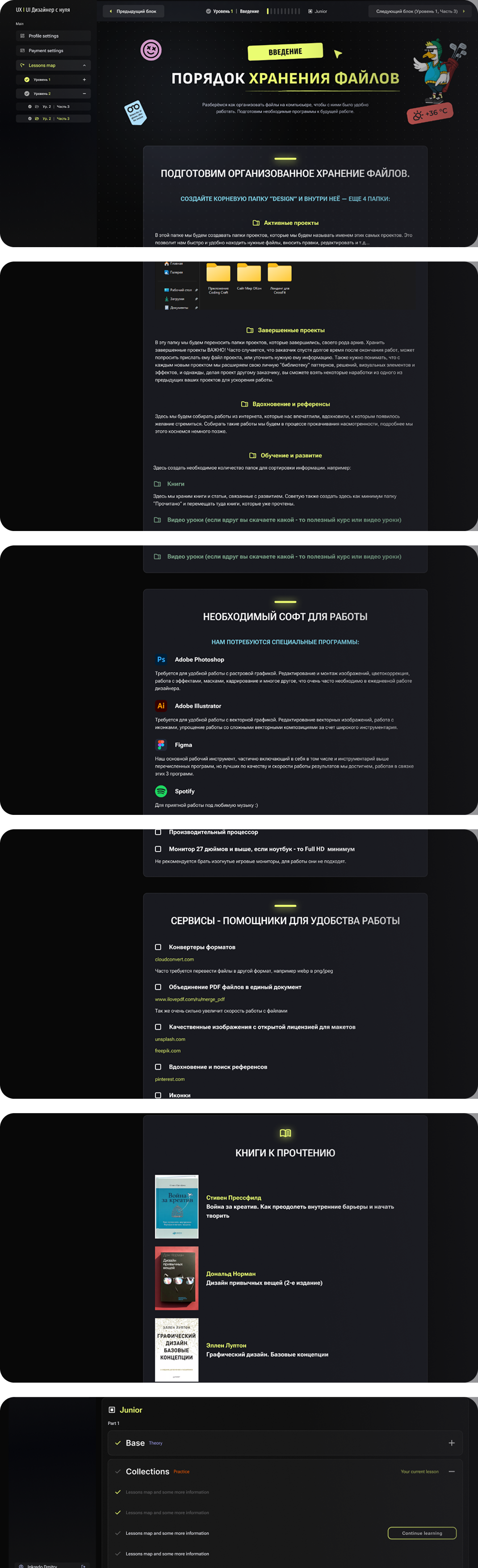 UX-UI.png