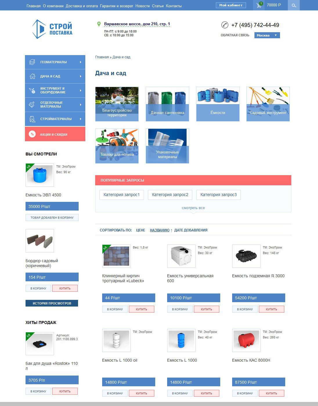 shop_image4.jpg