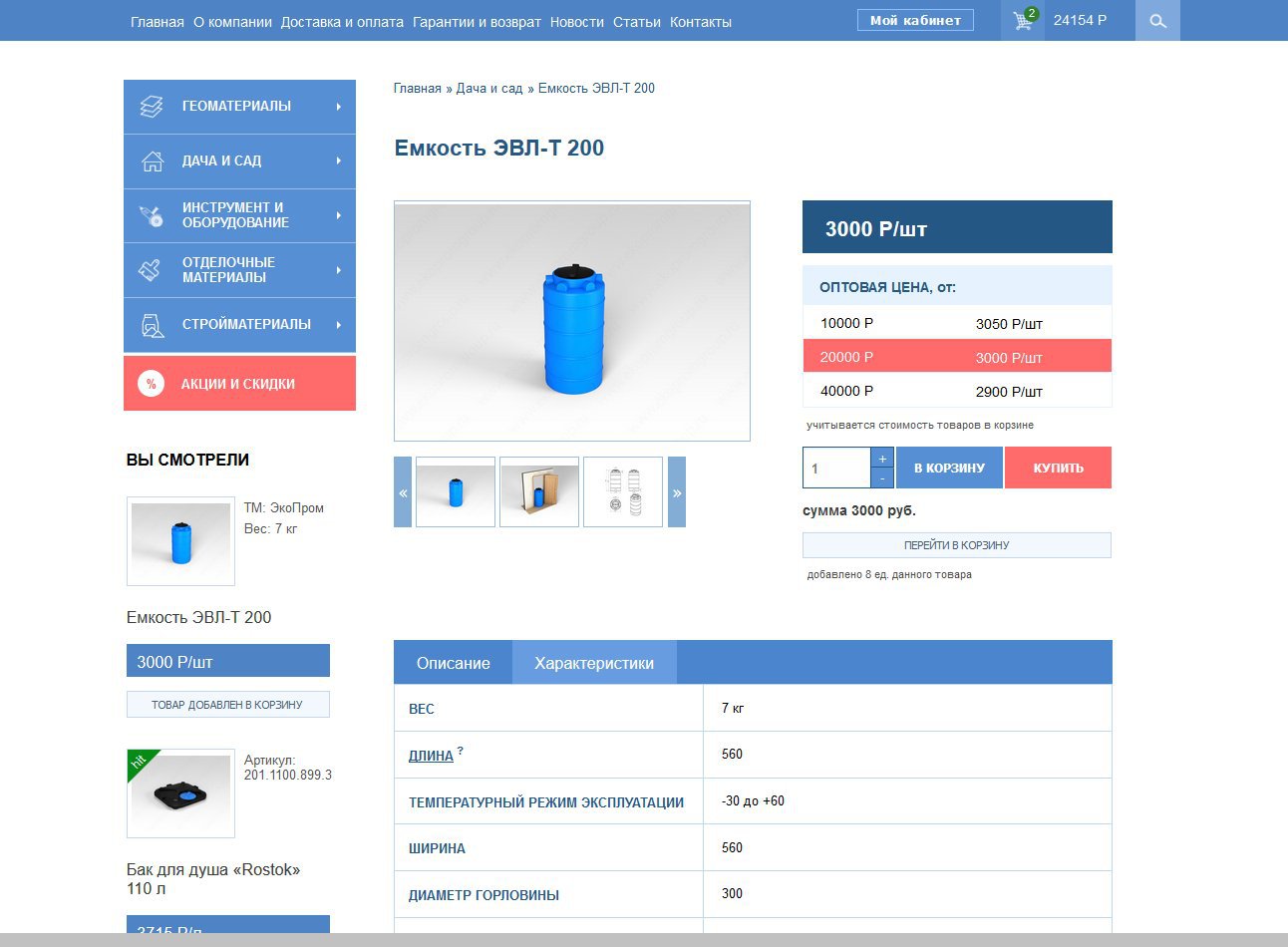 shop_image5.jpg