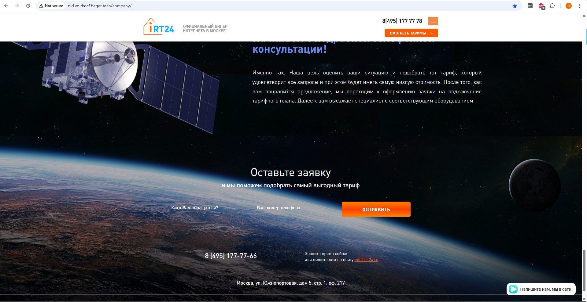irt_old_image7.jpg