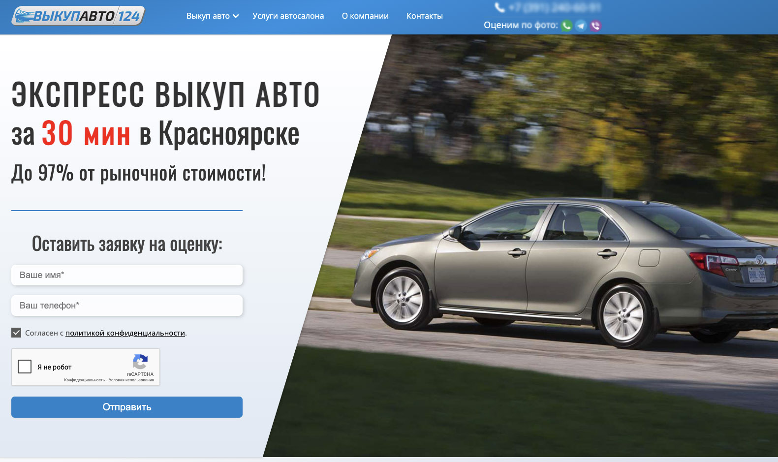 Проба копия.jpg