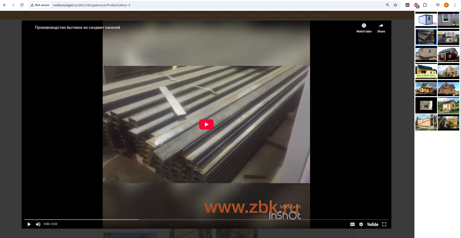 zbk_image7.jpg