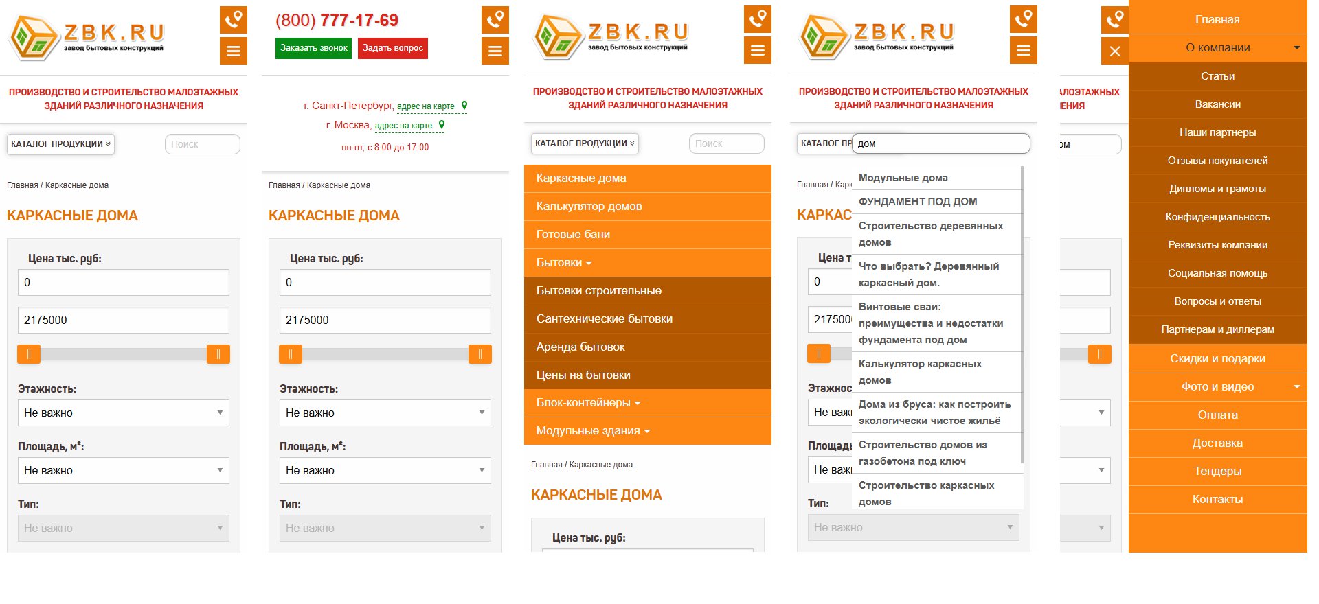 zbk_image8.jpg