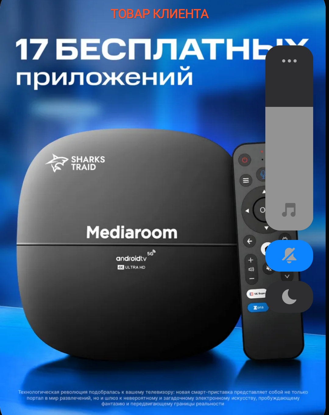 Screenshot_2025-04-30-08-27-44-451_ru.ozon.app.android-edit.jpg