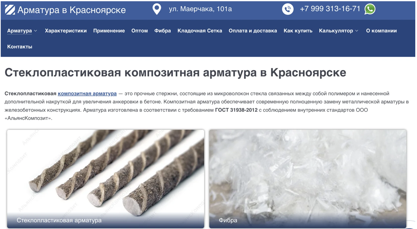 Снимок экрана 2025-04-30 в 11.53.57.png