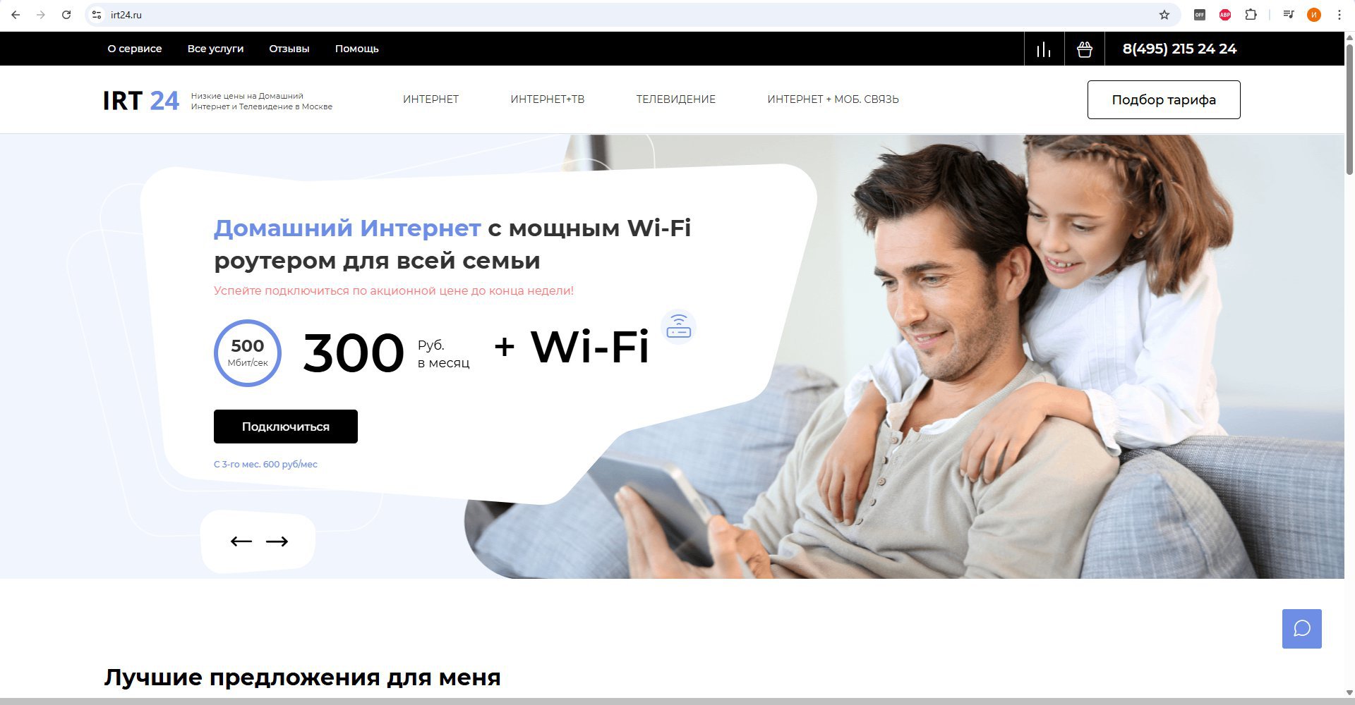 irt_image1.jpg