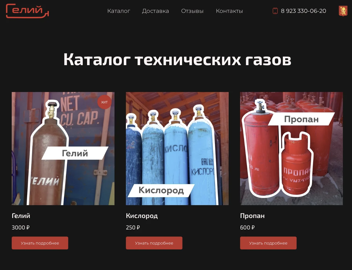 Снимок экрана 2025-04-30 в 12.33.06.png