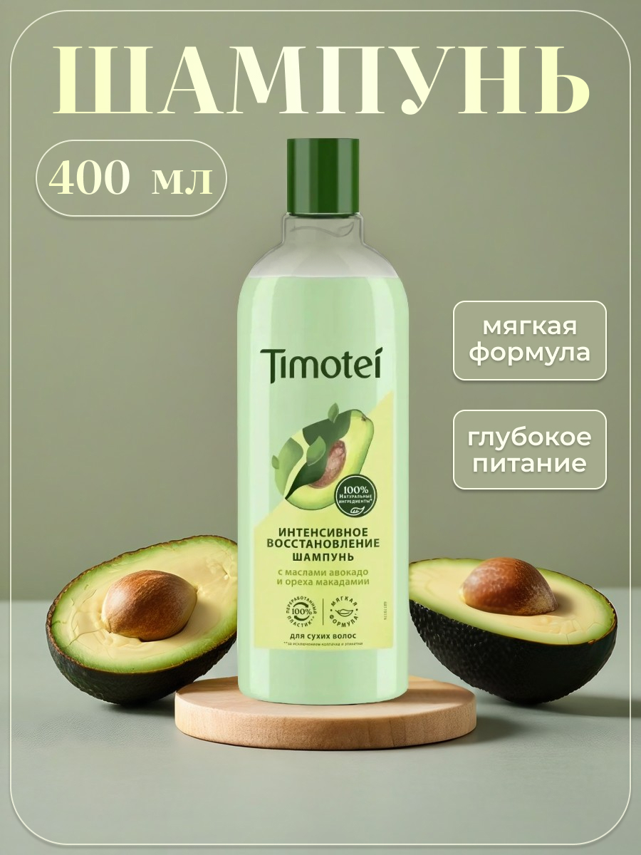 Шампунь обложка.jpg