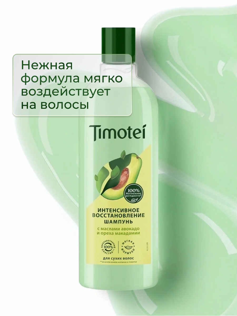 Шампунь 3.jpg