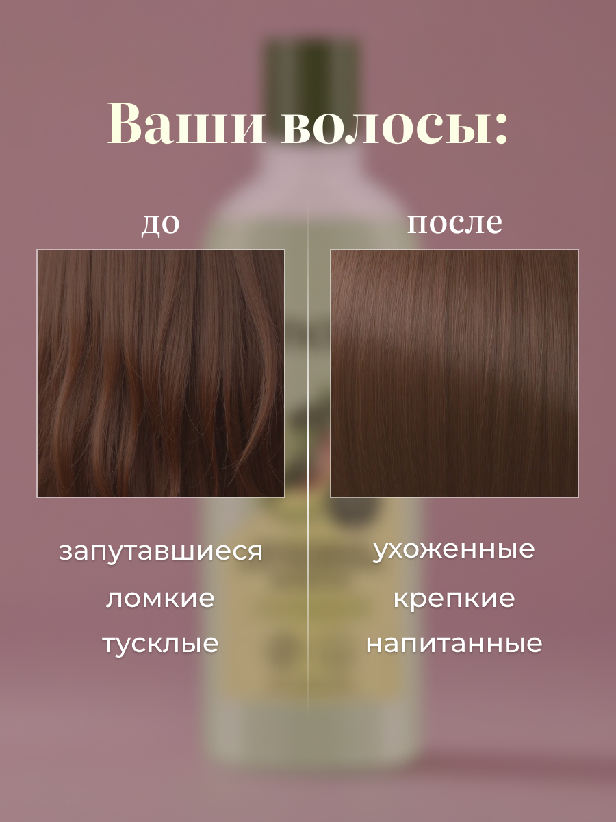 Шампунь 4.jpg