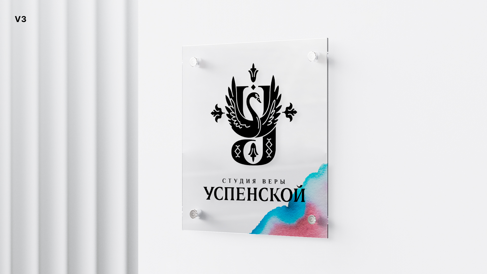 Студия-Веры-Успенской-logo-show-3-4.jpg