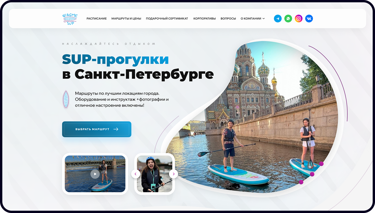 Главная 13.png