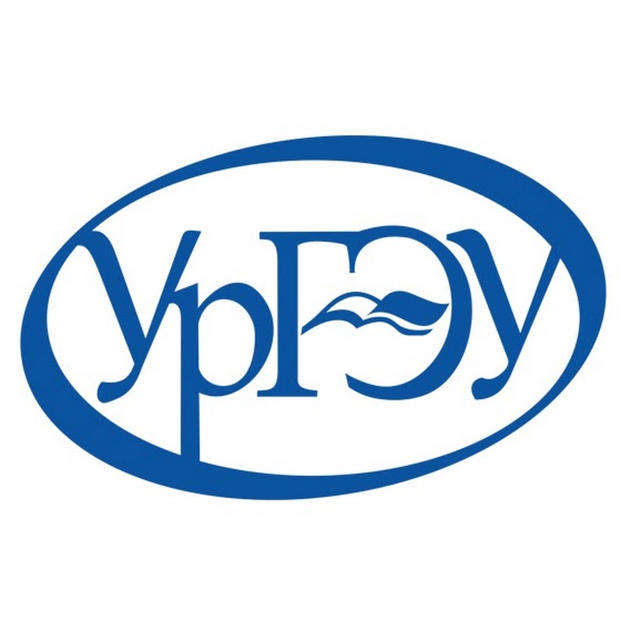 Работа по экономике для студента УрГЭУ