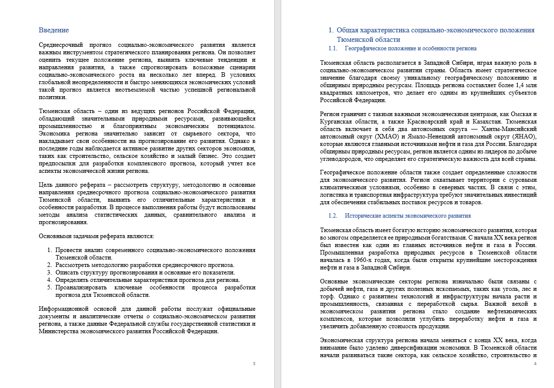 изображение_2025-04-30_170622774.png