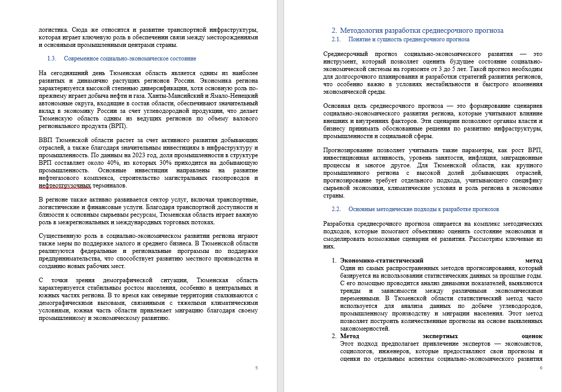 изображение_2025-04-30_170636473.png