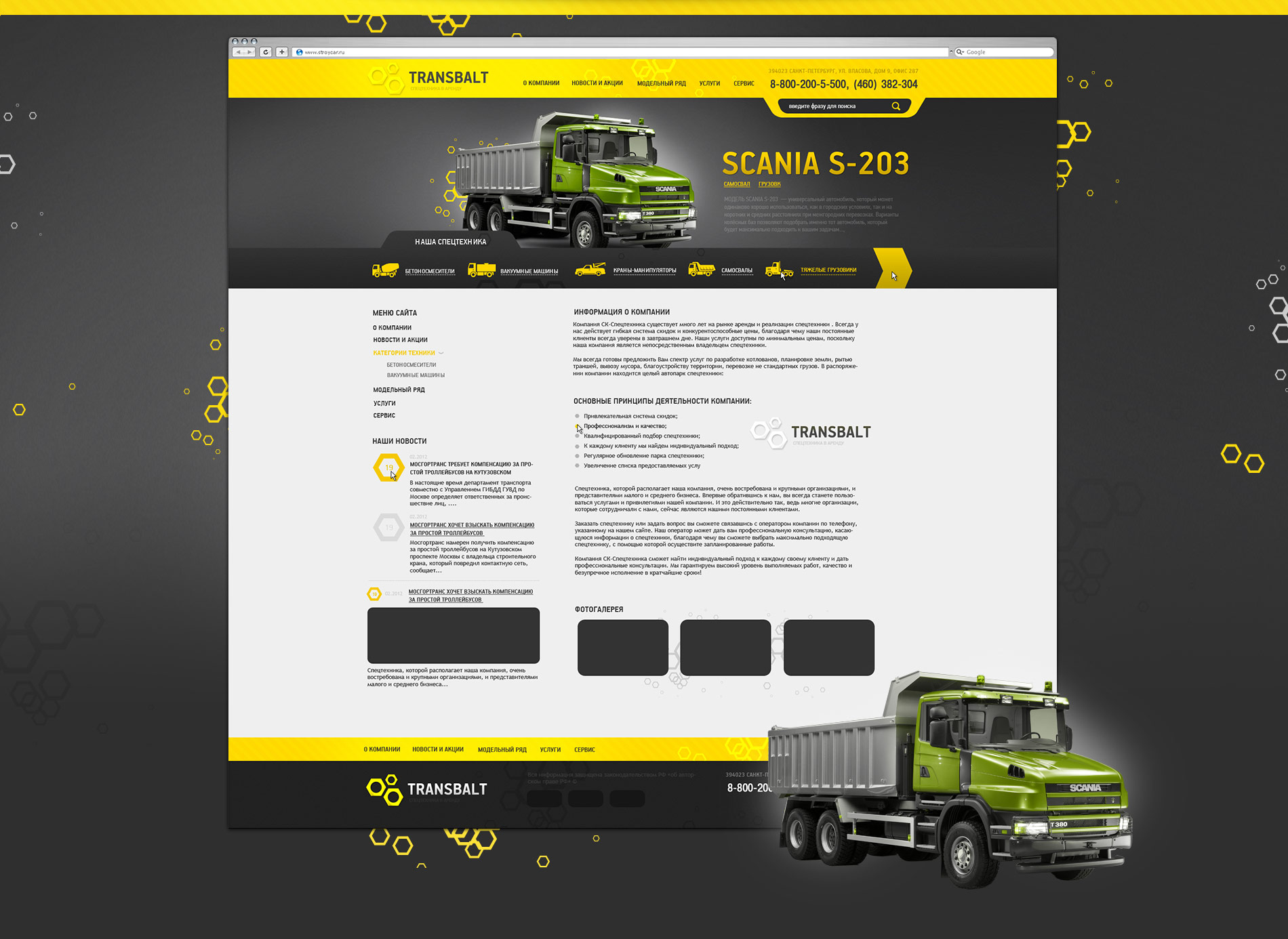c792f6be85aac0c926331e2ebb03e85e.jpg