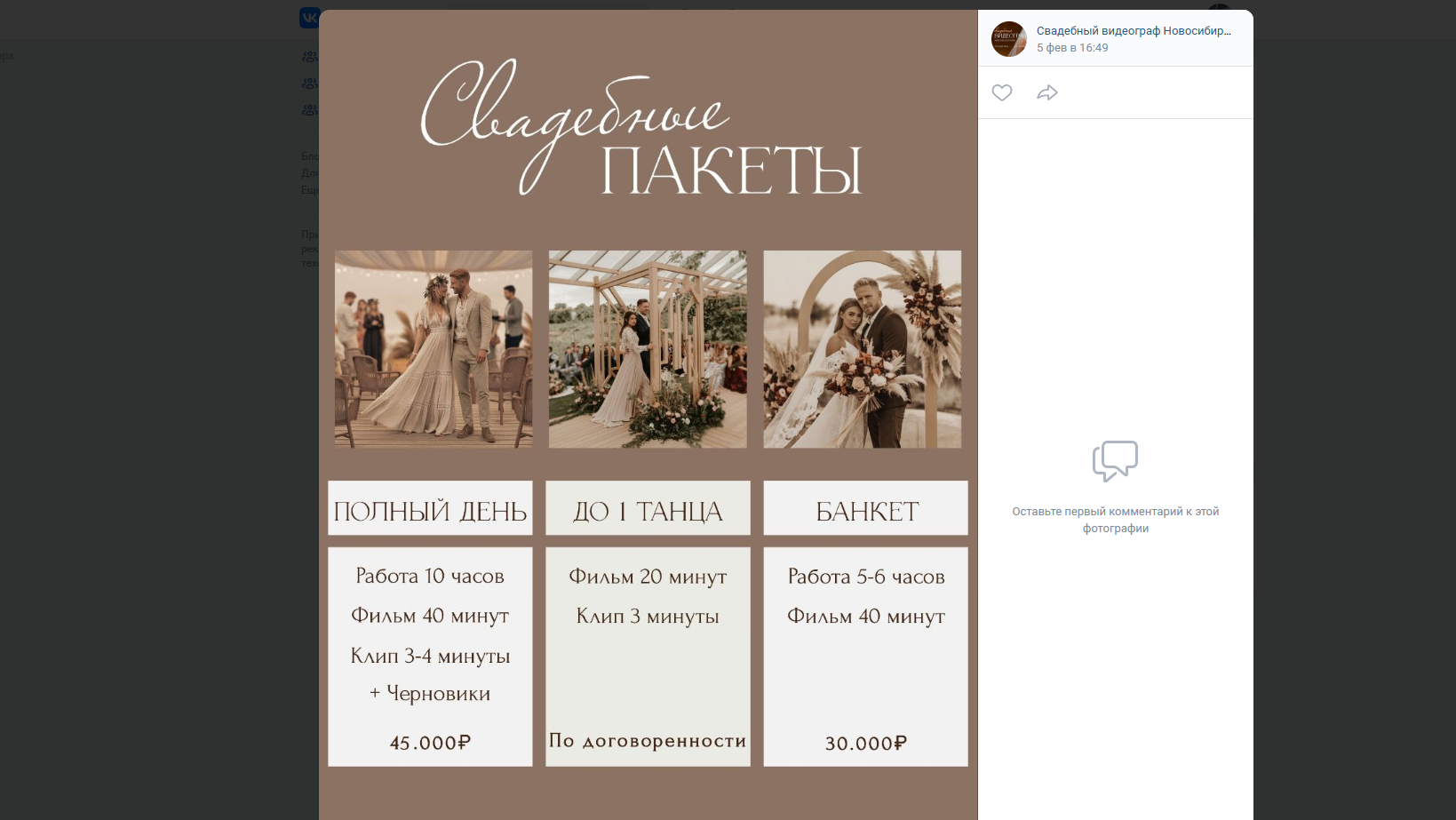 Снимок экрана 2025-04-30 141552.png