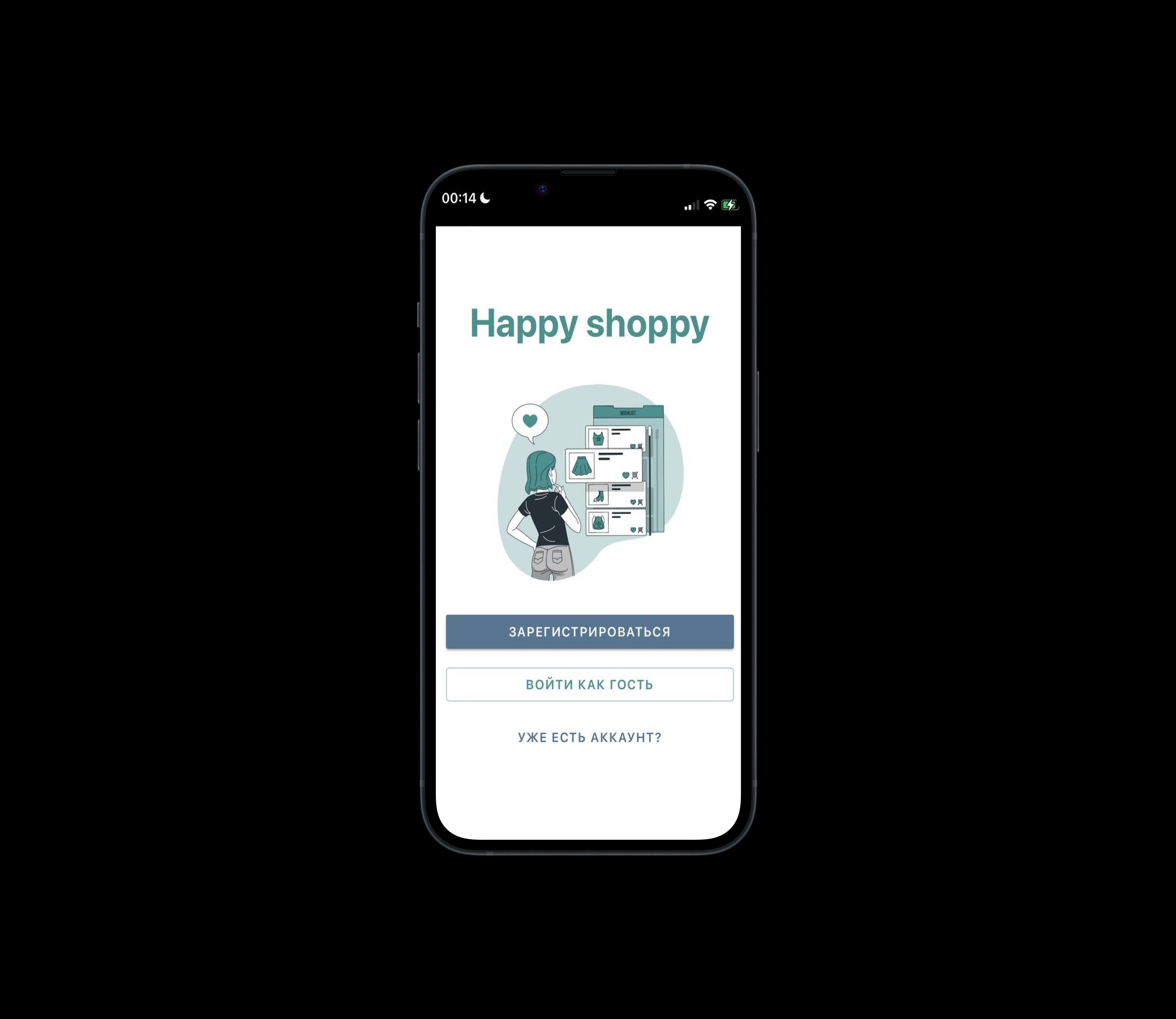 Happy shoppy