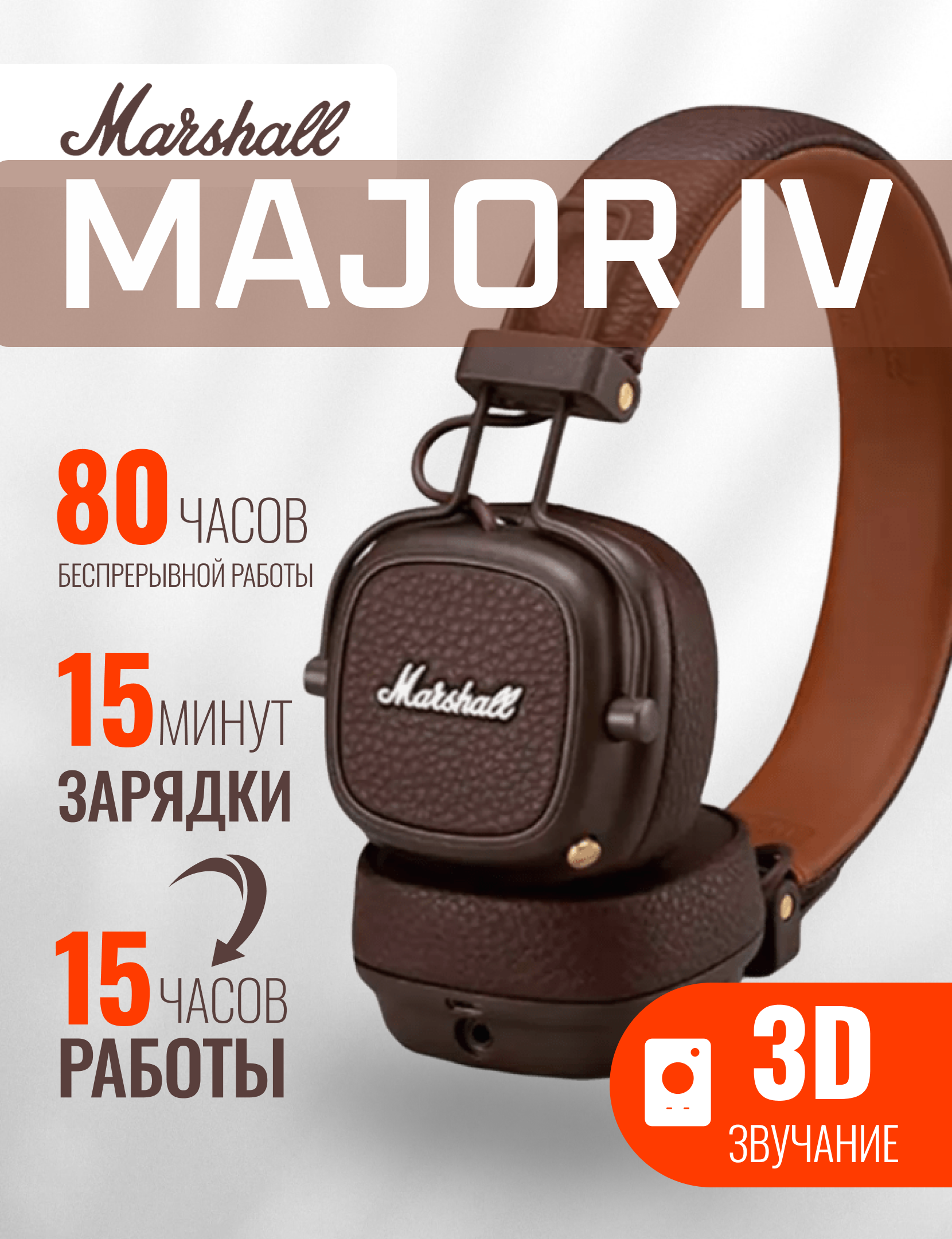 Инфографика