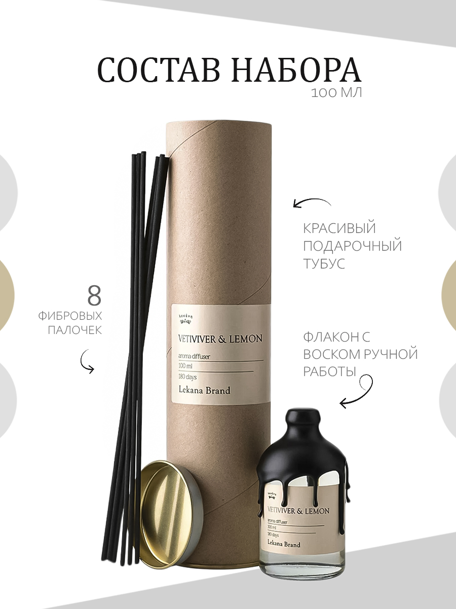 диффузор 8.jpg