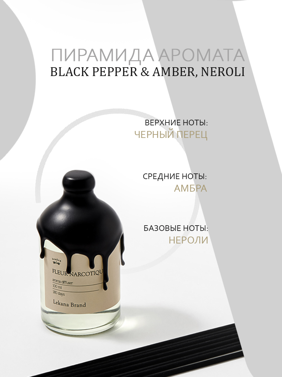 диффузор 14.jpg